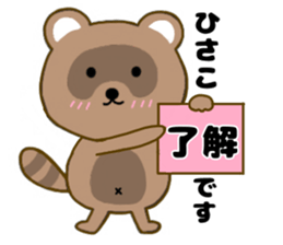 187905724