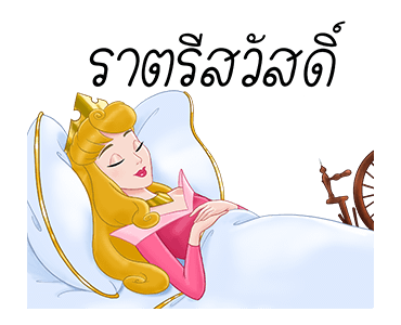 เจ้าหญิงดิสนีย์ x Boonshoes รูปที่ 7