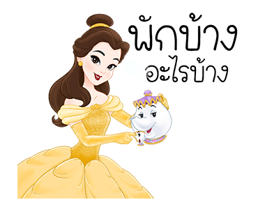 เจ้าหญิงดิสนีย์ x Boonshoes รูปที่ 15