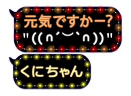 187952977