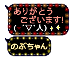 187953204