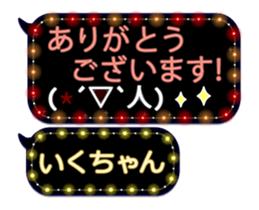 187953348