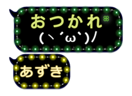 187953450