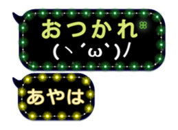187954242