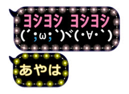 187954254
