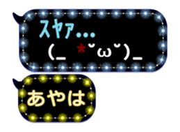 187954258