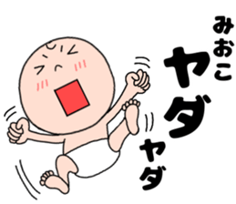 188087964