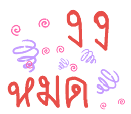 188353383