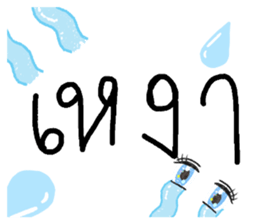 188353391