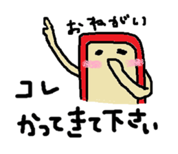 1883728