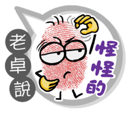 188382379