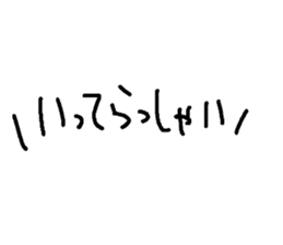 188423851