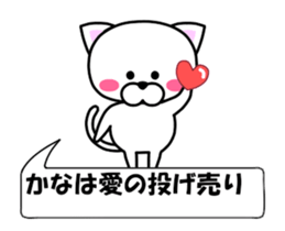 188502070