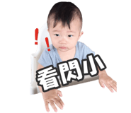 18860802