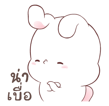 แฮปปี้บันนี่ 1: กระต่ายหวานแหวว รูปที่ 4