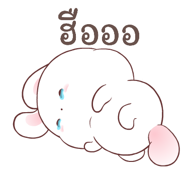 แฮปปี้บันนี่ 1: กระต่ายหวานแหวว รูปที่ 5
