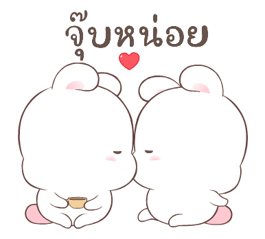 แฮปปี้บันนี่ 1: กระต่ายหวานแหวว รูปที่ 6