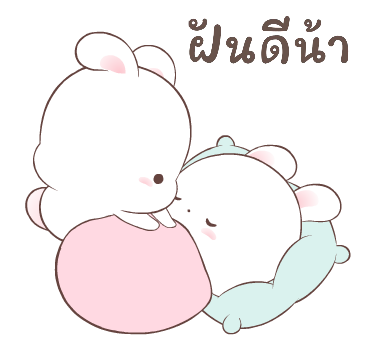 แฮปปี้บันนี่ 1: กระต่ายหวานแหวว รูปที่ 8