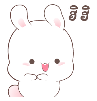 แฮปปี้บันนี่ 1: กระต่ายหวานแหวว รูปที่ 13