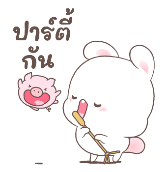 แฮปปี้บันนี่ 1: กระต่ายหวานแหวว รูปที่ 15