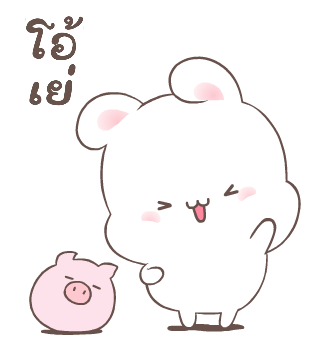 แฮปปี้บันนี่ 1: กระต่ายหวานแหวว รูปที่ 16