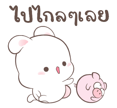 แฮปปี้บันนี่ 1: กระต่ายหวานแหวว รูปที่ 18