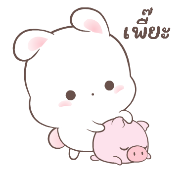 แฮปปี้บันนี่ 1: กระต่ายหวานแหวว รูปที่ 19