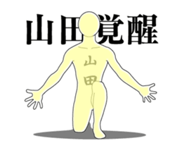 18873934