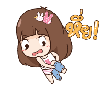 นี่เมียนะ มุ้งมิ้งกิ่งก่องแก้ว รูปที่ 3