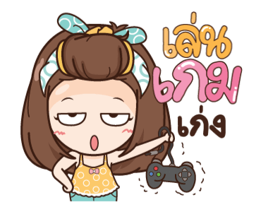 นี่เมียนะ มุ้งมิ้งกิ่งก่องแก้ว รูปที่ 6