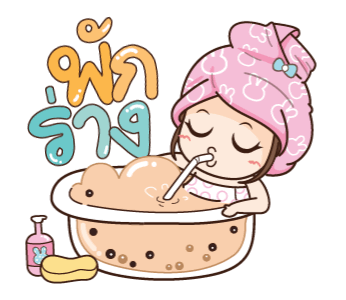 นี่เมียนะ มุ้งมิ้งกิ่งก่องแก้ว รูปที่ 9
