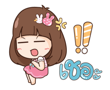 นี่เมียนะ มุ้งมิ้งกิ่งก่องแก้ว รูปที่ 15