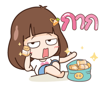 นี่เมียนะ มุ้งมิ้งกิ่งก่องแก้ว รูปที่ 17