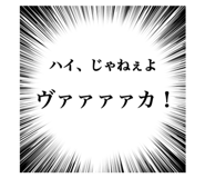 188870258