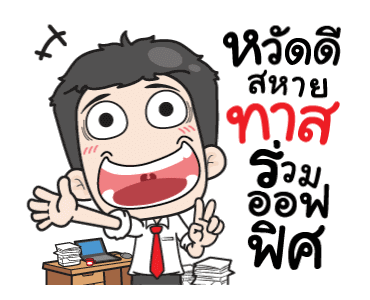 ลายที่ 1