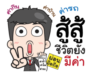 ลายที่ 7