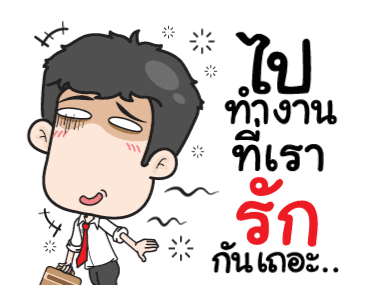 ลายที่ 9