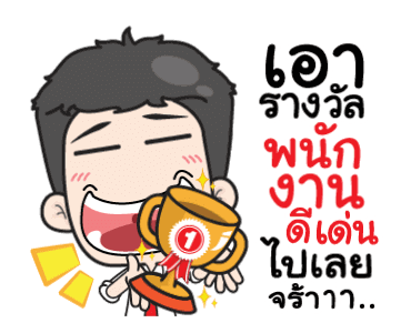 ลายที่ 11
