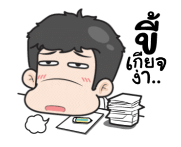 ลายที่ 12