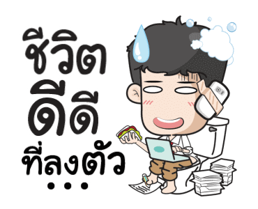 ลายที่ 19