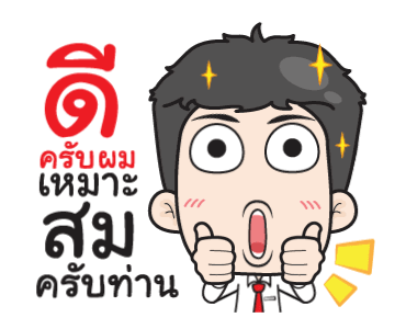 ลายที่ 21