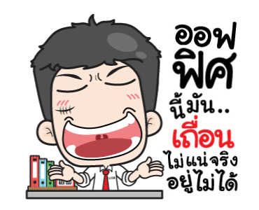 ลายที่ 23