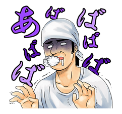 Phwoo! Blows the Jaguar รูปที่ 32