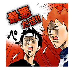 Phwoo! Blows the Jaguar รูปที่ 33