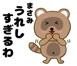 188951388