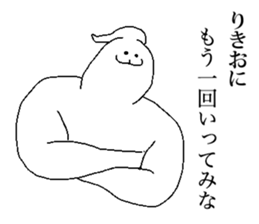 189055661