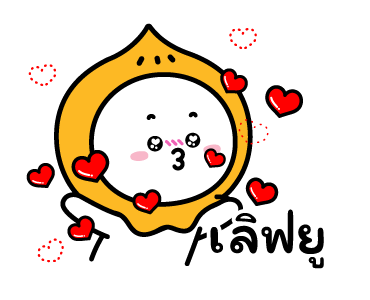 น้องเสี่ยวเปา รูปที่ 3