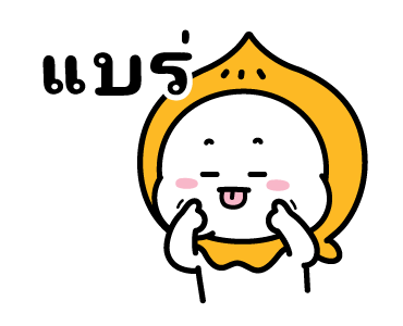 น้องเสี่ยวเปา รูปที่ 4