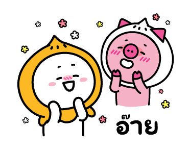 น้องเสี่ยวเปา รูปที่ 5