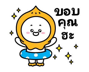 น้องเสี่ยวเปา รูปที่ 8